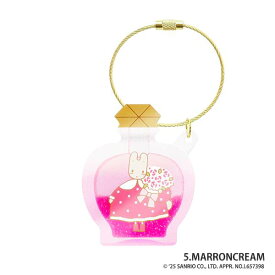 【5.MARRONCREAM】サンリオキャラクターズ リキッドチャーム パフュームボトル