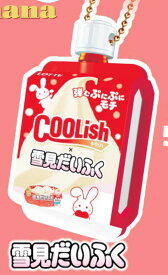 【雪見だいふく】LOTTE クーリッシュ #妄想パッケージミニチュアマスコット
