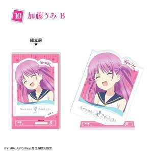 �y10.��������B�zSummer Pockets �t�H�g�X�^�C���A�N�X�^