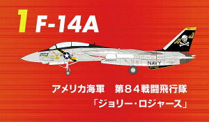 y1.F-14A@AJCR@84퓬swW[EW[Xxz1/144 gLbg[Y 3