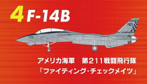 y4.F-14B@AJCR@211퓬swt@CeBOE`FbNCcxz1/144 gLbg[Y 3
