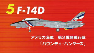 y5.F-14D@AJCR@2퓬swoEeBEn^[Yxz1/144 gLbg[Y 3