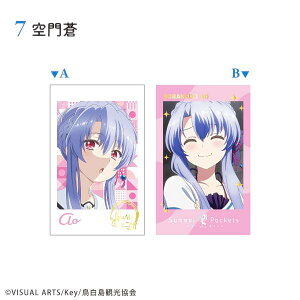 �y7.��呓(B)�zSummer Pockets W�t�H�g�J�[�h�R���N�V����
