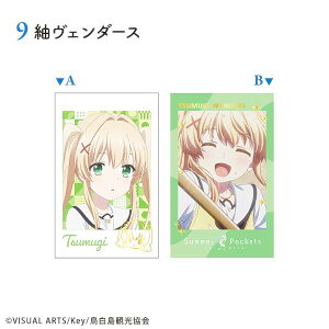 �y9.�ۃ��F���_�[�X(B)�zSummer Pockets W�t�H�g�J�[�h�R���N�V����