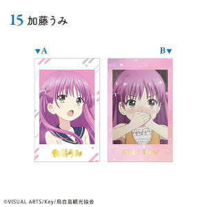 �y15.��������(C)�zSummer Pockets W�t�H�g�J�[�h�R���N�V����