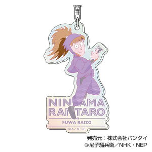 【不破雷蔵】オーロラアクリルキーホルダー 忍たま乱太郎 レタコレ Vol.2