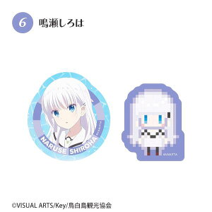 �y6. ������́zSummer Pockets W�_�C�J�b�g�N���A�X�e�b�J�[