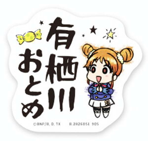 yL삨Ƃ(O)zoCXebJ[RNV ACJc!