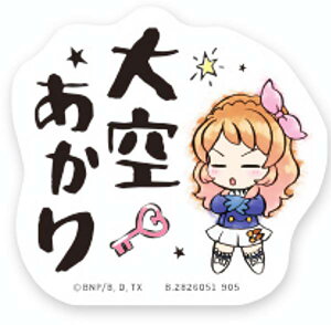 y󂠂(O)zoCXebJ[RNV ACJc!