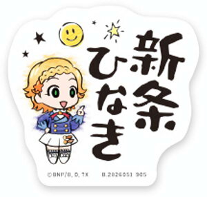 yVЂȂ(O)zoCXebJ[RNV ACJc!