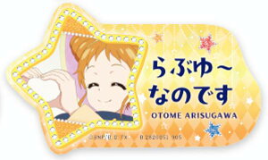 yL삨Ƃ(䎌)zoCXebJ[RNV ACJc!