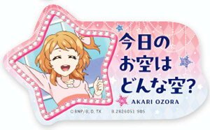 y󂠂(䎌)zoCXebJ[RNV ACJc!