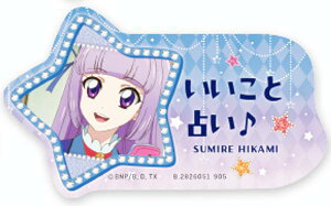 yXX~(䎌)zoCXebJ[RNV ACJc!