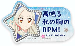 yz(䎌)zoCXebJ[RNV ACJc!