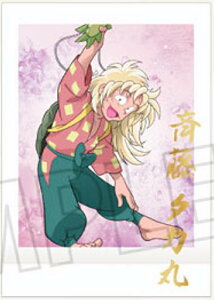 y[] 08 ē^J (A)zEܗY ςႱ 2e