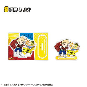 y9.ʌ`~Izl̃q[[AJf~A LOANX^h