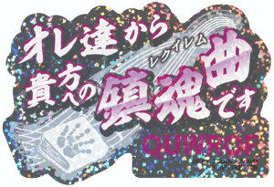 yMւ̒ȁzoCXebJ[RNV+ HUNTER×HUNTER