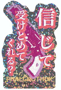 yMĎ󂯂Ƃ߂ĂHzoCXebJ[RNV+ HUNTER×HUNTER