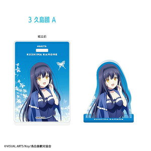 �y�v���� A�zSummer Pockets �A�N�����X�^���h