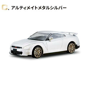 �yC.�A���e�B���C�g���^���V���o�[�z1/64 ���{���ԋ�y��18 NISSAN GT-R NEW EDITION