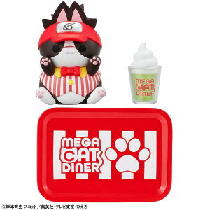 �y���݂̃C���J�zMEGA CAT PROJECT NARUTO-�i���g- �j�����g! MEGACAT DINER