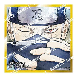 �y�͂����J�J�V�z���K�V���F�� NARUTO-�i���g- �����` ��l�e