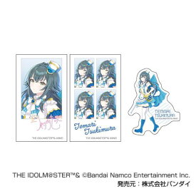 【月村手毬】メモリーカットステッカー IDphoto 3枚入り 学園アイドルマスター