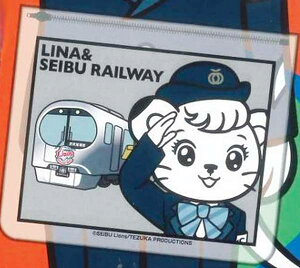 �yLINA&SEIBU RAILWAY(�d�Ԃ���)�zLEO&LINA×SEIBU RAILWAY �|�[�`�R���N�V����