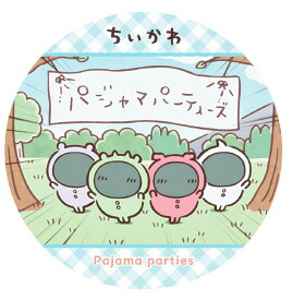 みどりちゃん(パジャマパーティーズ)(ちいかわ)