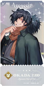 �y���c�ȑ��z�`�P�b�g���C�N�R���N�V���� Fate/Grand Order