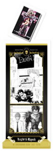 �y��_���������[�N(��1��)�z�u�b�N�}�[�N�R���N�V���� DEATH NOTE