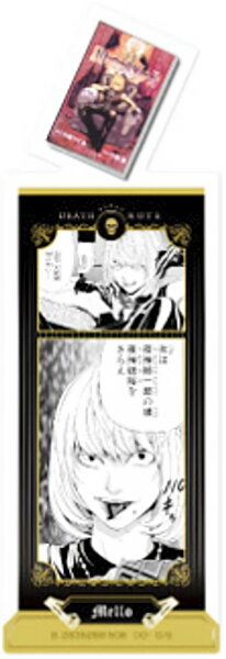 【メロ(第8巻)】ブックマークコレクション DEATH NOTE