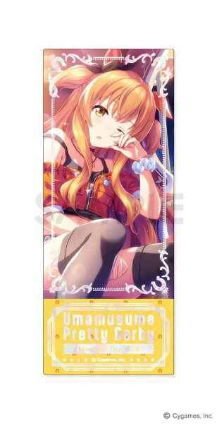 【マヤノトップガン】ウマ娘 プリティーダービー プレシャスショットコレクション