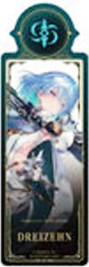 �y�h���C�c�F�[���z�u�b�N�}�[�N�R���N�V���� Shadowverse: Worlds Beyond