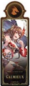 �y�K���~�[���z�u�b�N�}�[�N�R���N�V���� Shadowverse: Worlds Beyond