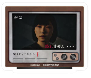 �y�[�����q(���͋���܂���c)�z���o�C���X�e�b�J�[�R���N�V���� SILENT HILL f