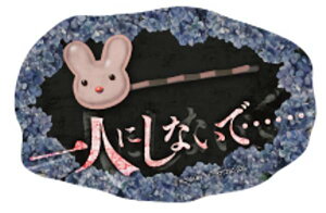 �y�w�A�s���z���o�C���X�e�b�J�[�R���N�V���� SILENT HILL f