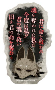 �y�ϖʁz���o�C���X�e�b�J�[�R���N�V���� SILENT HILL f