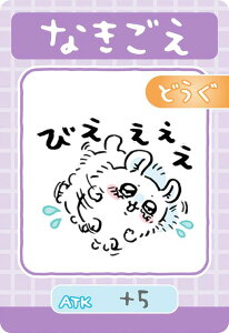 yNo.05 Ȃ (LN^[J[h/N m[})z  RNVJ[hO~ 3 J[ĥ