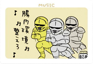 yNo.28 Z (J[h) z  RNVJ[hO~ 3 J[ĥ