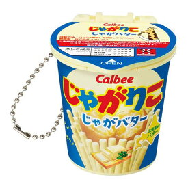 【じゃがバター】じゃがりこショック!!ミニ