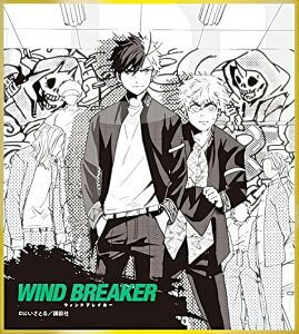 yyHFz WIND BREAKER g[fBO ~jF