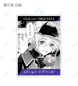 yIԗlz Clock over ORQUESTA g[fBO ANL[z_[ Ver.B