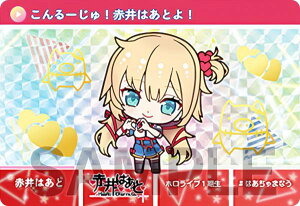 y[z{Fdl] Ԉ͂ (pJ[h) z J[h_X hololive zCu