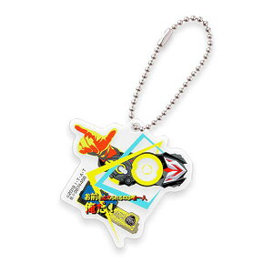 【飛電 或人】仮面ライダーシリーズ オーバーレイアクリルチャーム02