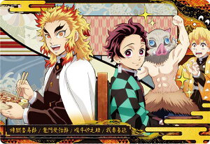 【05.煉獄杏寿郎&竈門炭治郎&嘴平伊之助&我妻善逸 (ノーマル) 】 鬼滅の刃ウエハース7