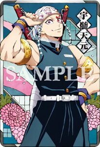 y08.FVz Sł̐n I[LJ[h