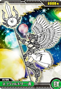 yNo.3-10 lR@L[E^ (EX) z ɂ񂱑푈`REGn[X{3