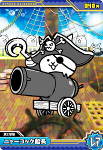 y[zOH] No.3-13 j[RbND (A) z ɂ񂱑푈`REGn[X{3