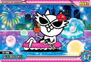 y[zOH] No.3-14 l̋x (A) z ɂ񂱑푈`REGn[X{3